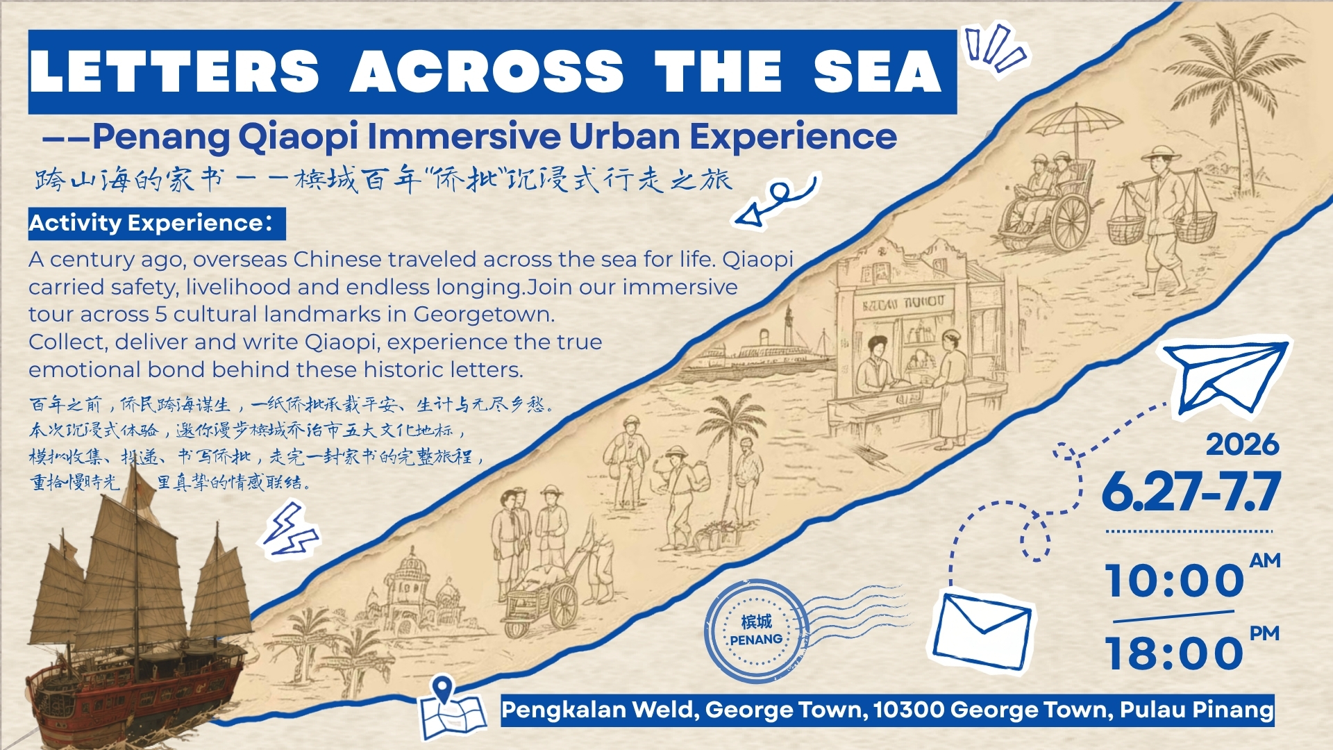 Letters Across the Sea poster